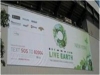 UltraFlex SuperPrint Economy FL 8oz Matte Front-Lit Banner Material 126"x164' Roll
